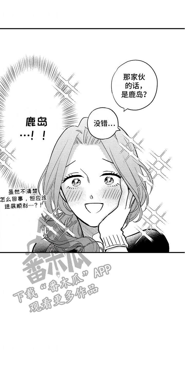 第9话15