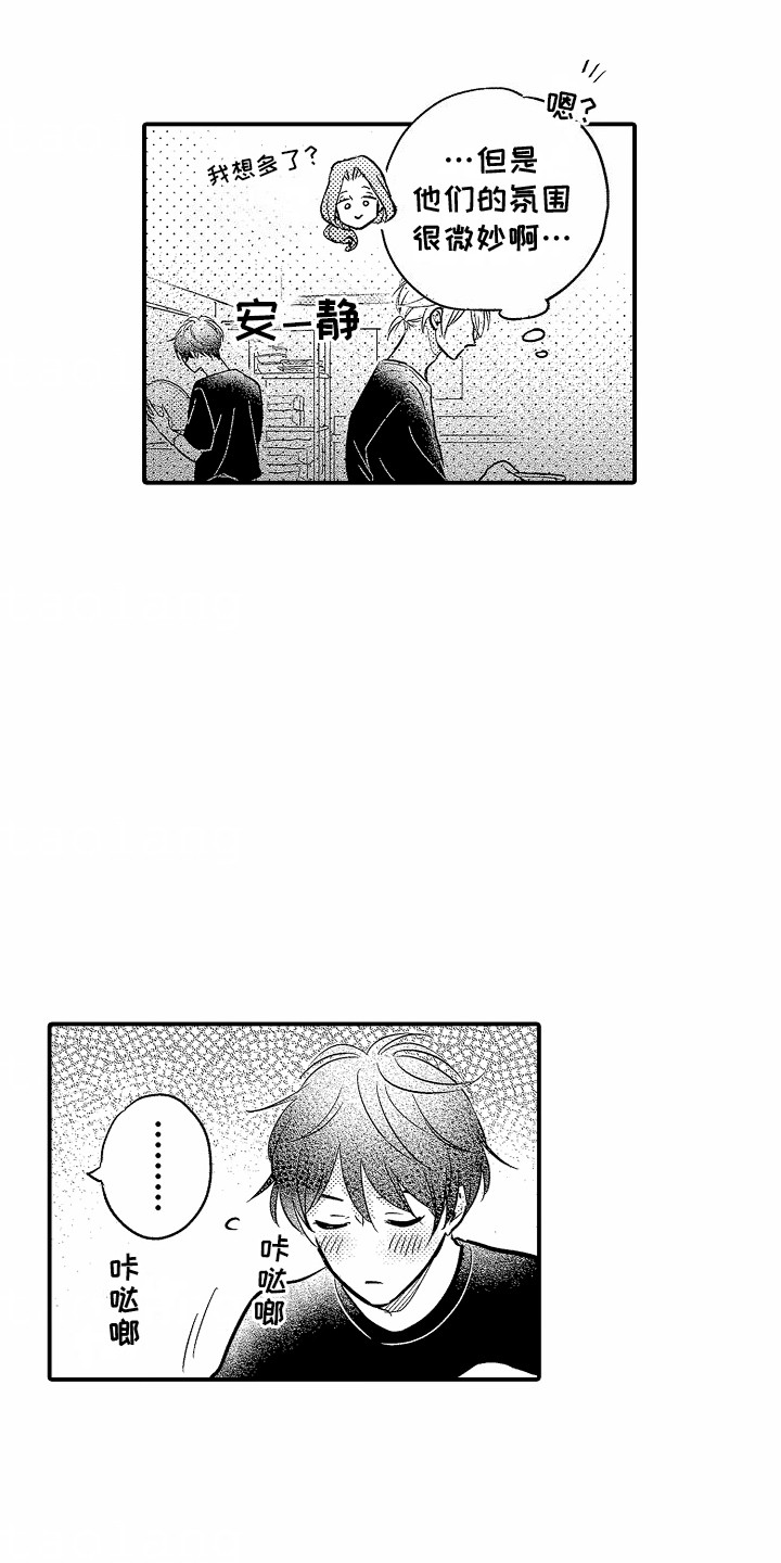 第9话16