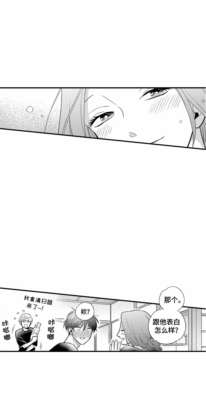 第9话17