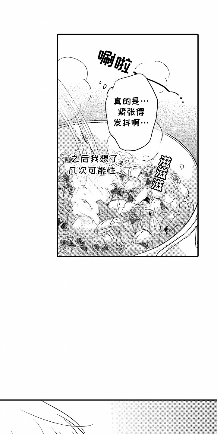 第9话2