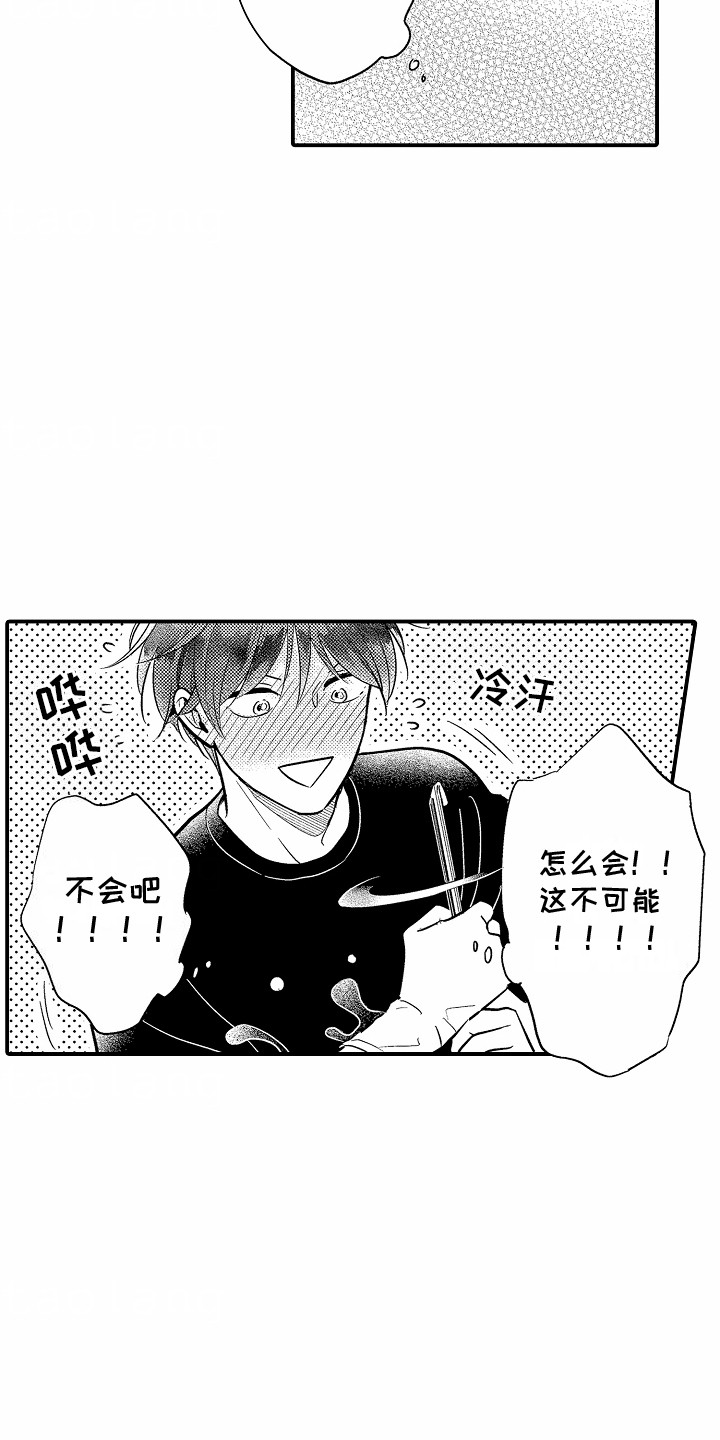 第9话4