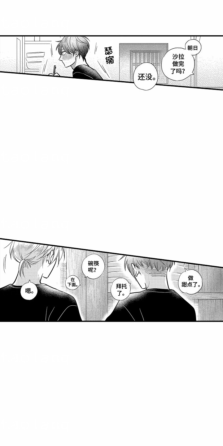 第9话5