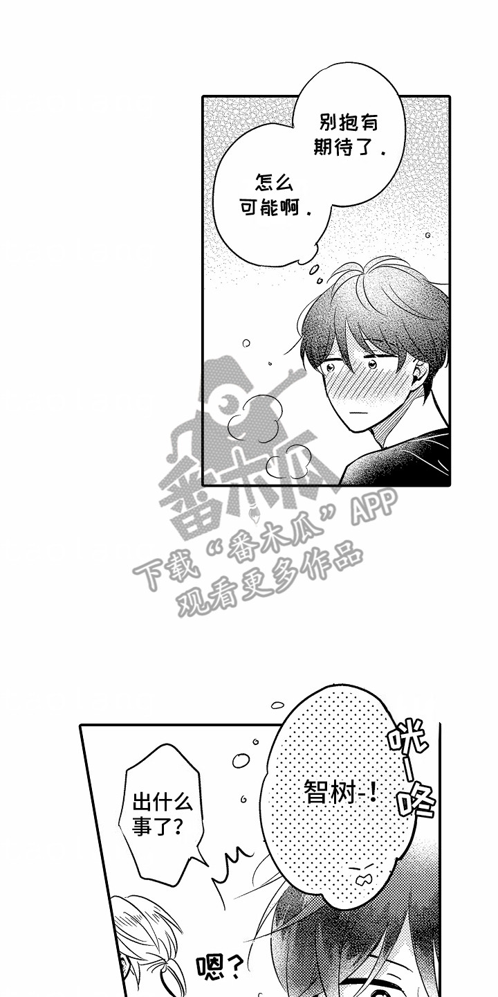 第9话6