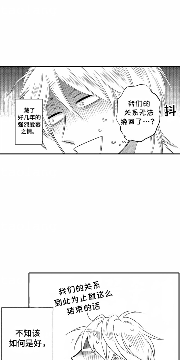 第8话10