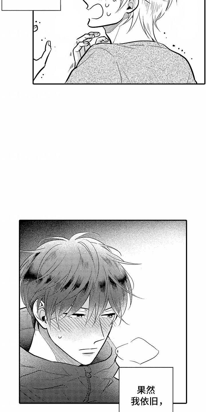 第8话11