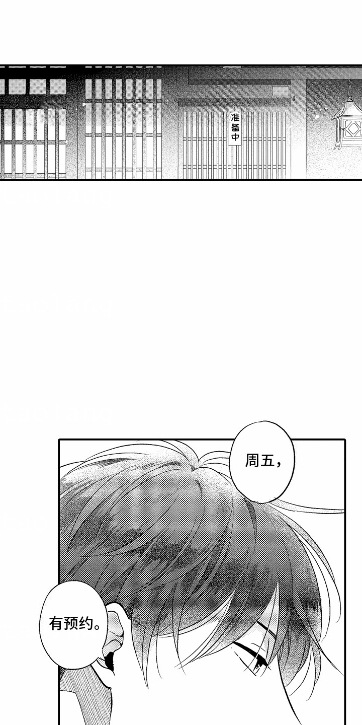 第8话13