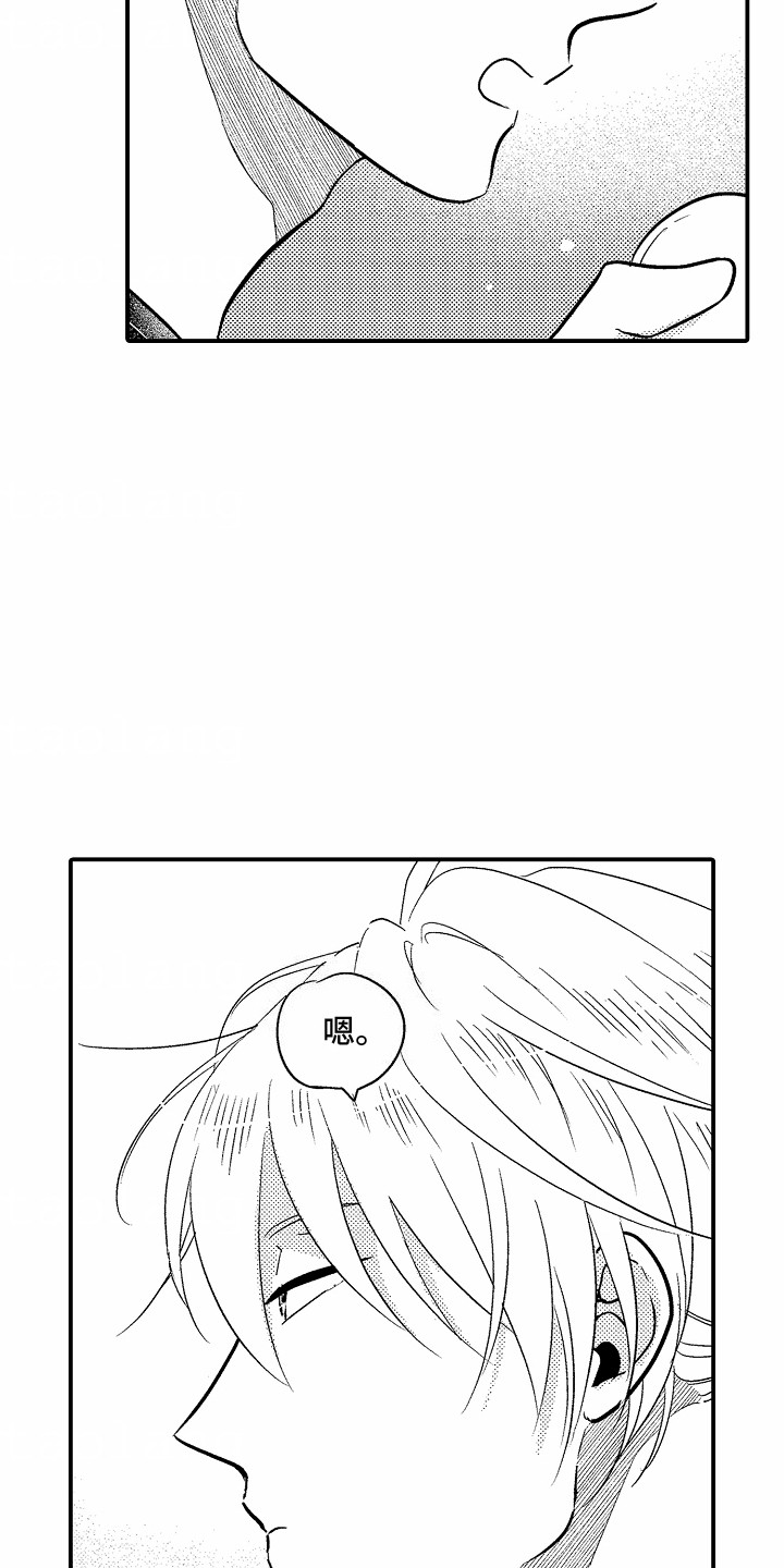 第8话14