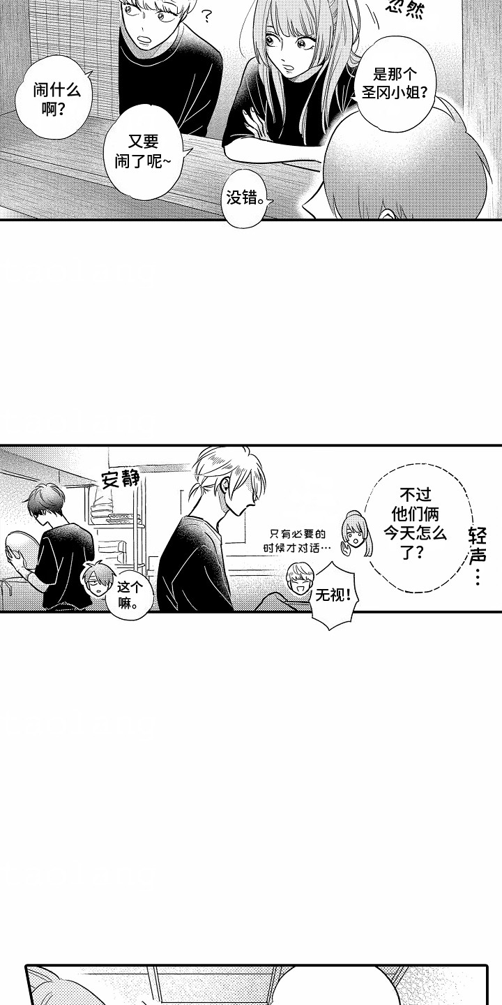 第8话16