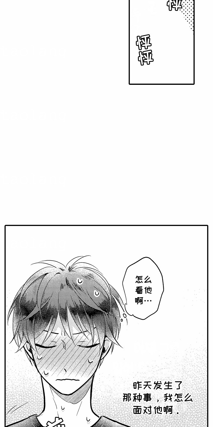 第8话19