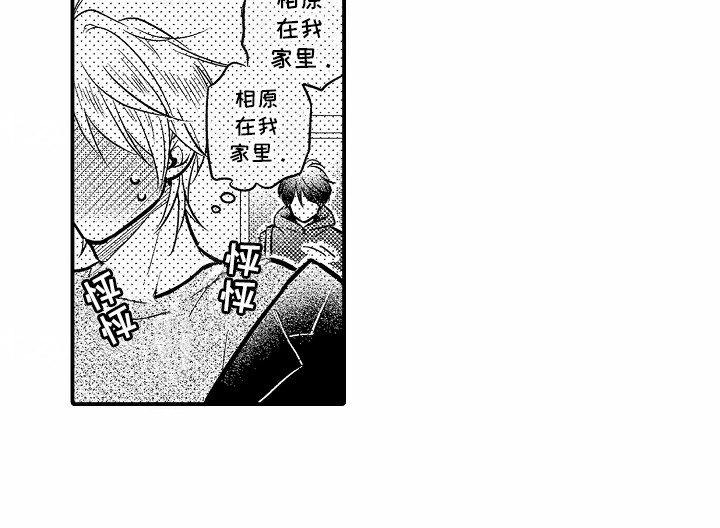 第8话2