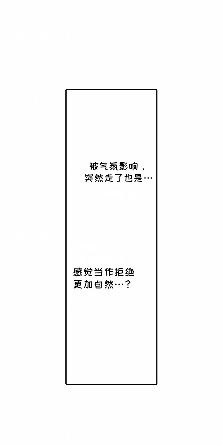 第8话8