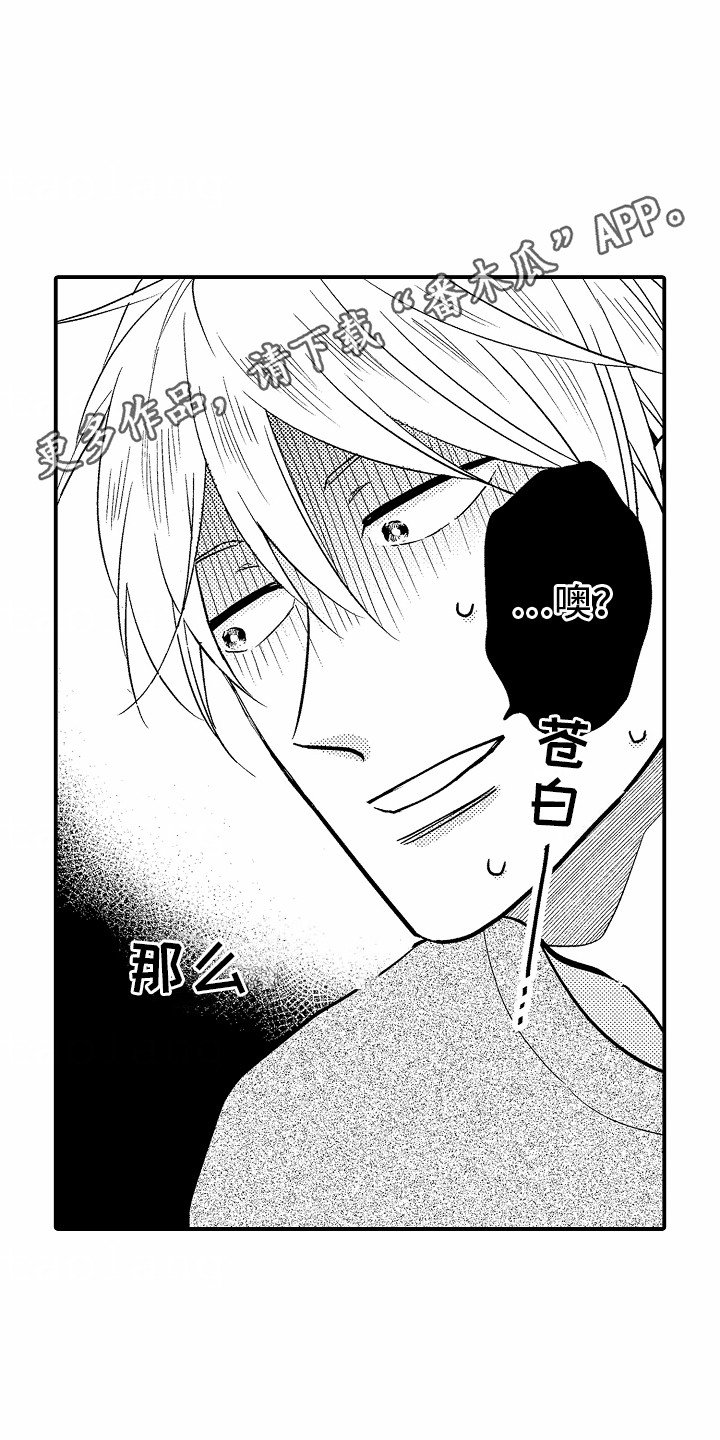 第8话9