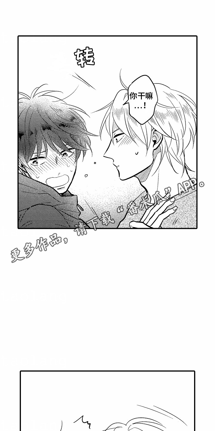 第7话0