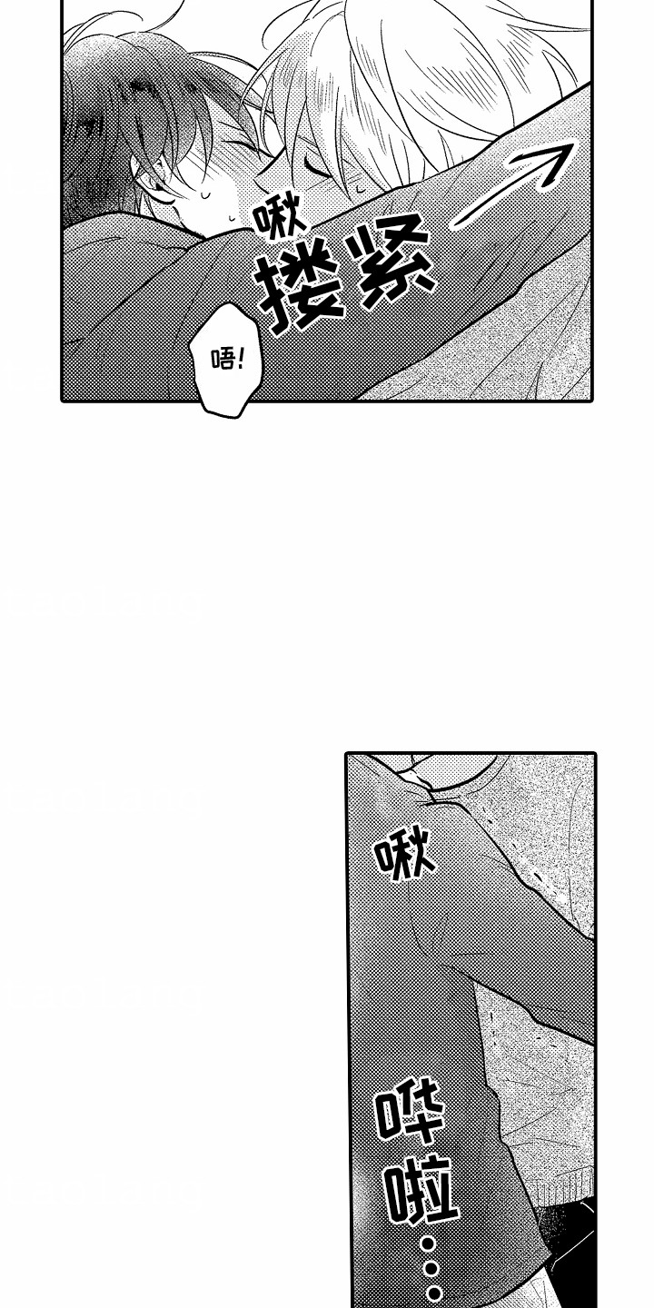 第7话1