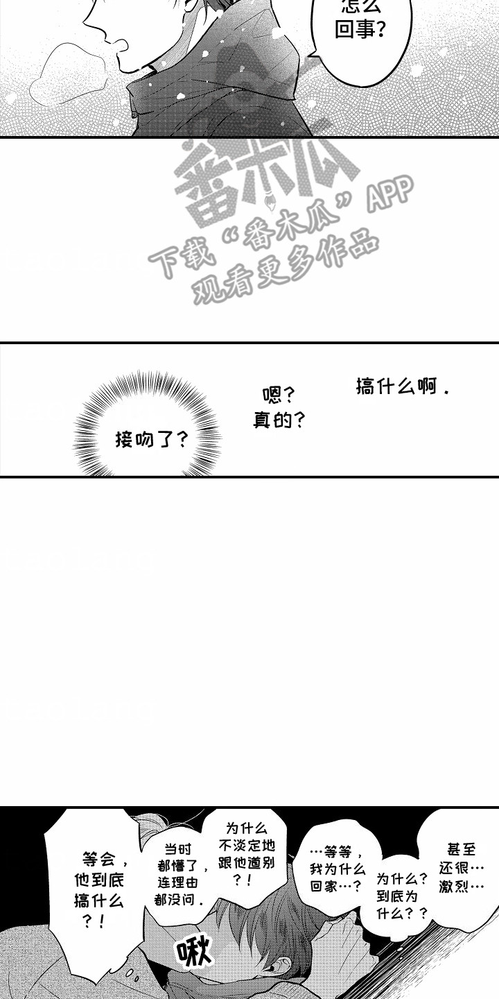 第7话12