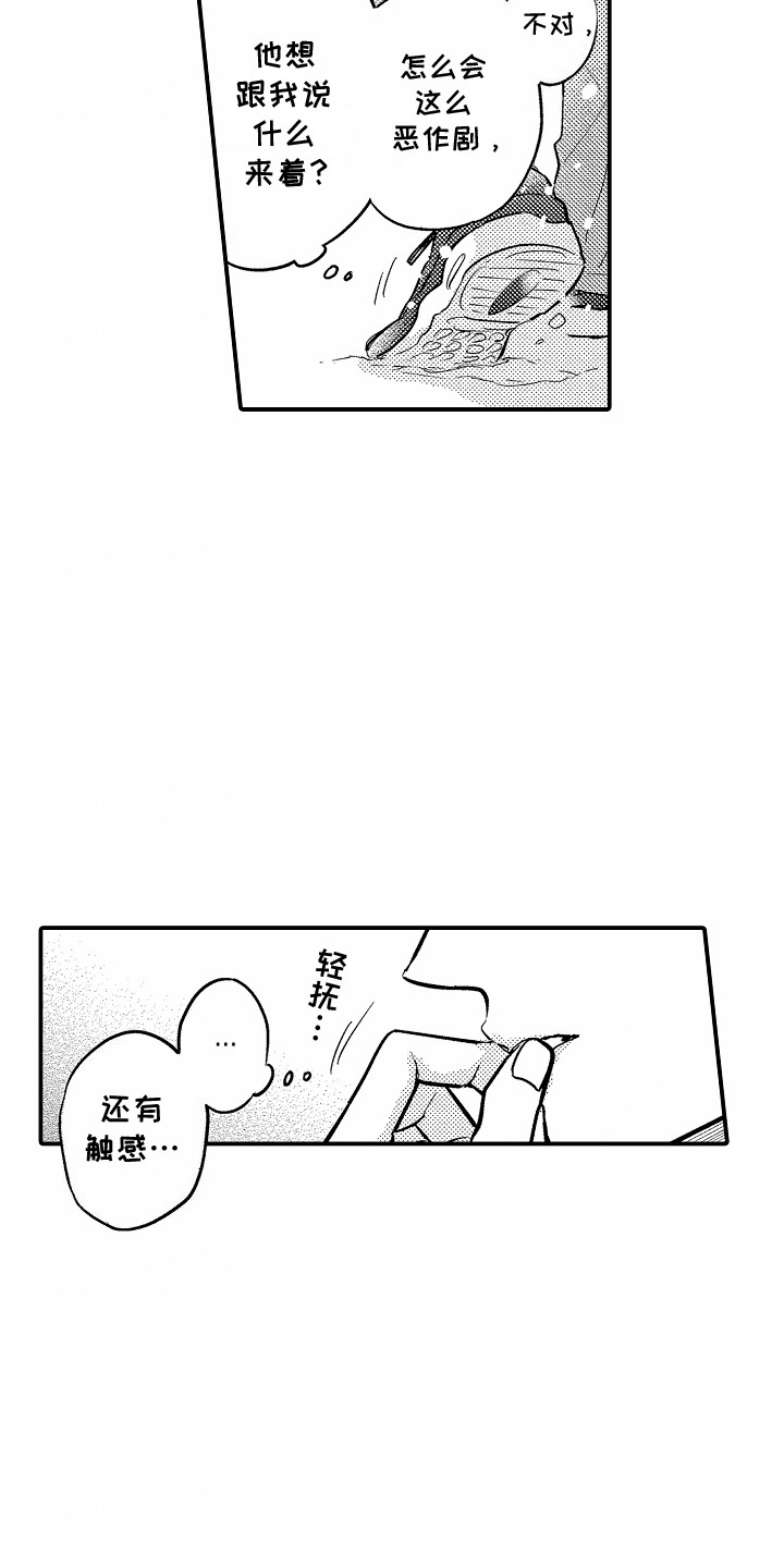 第7话14