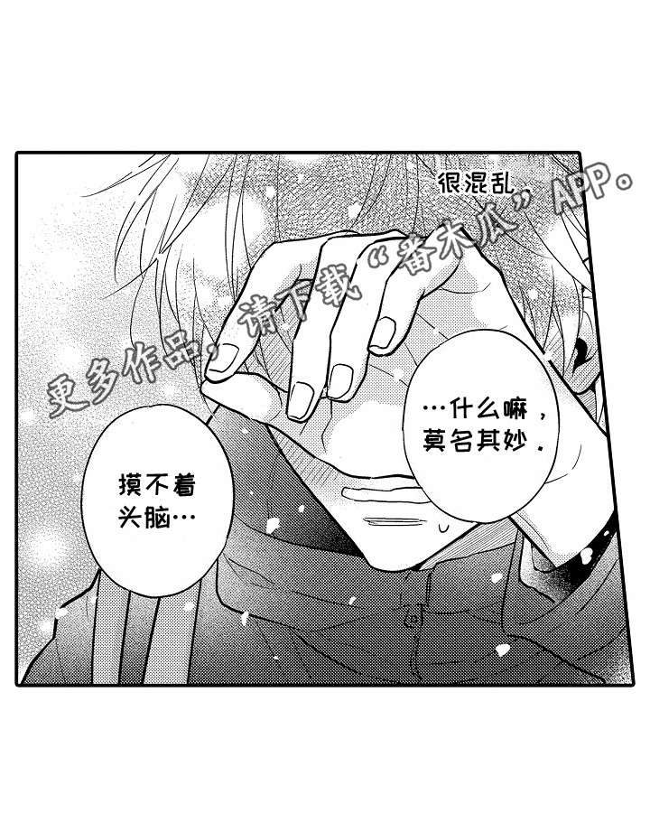 第7话15