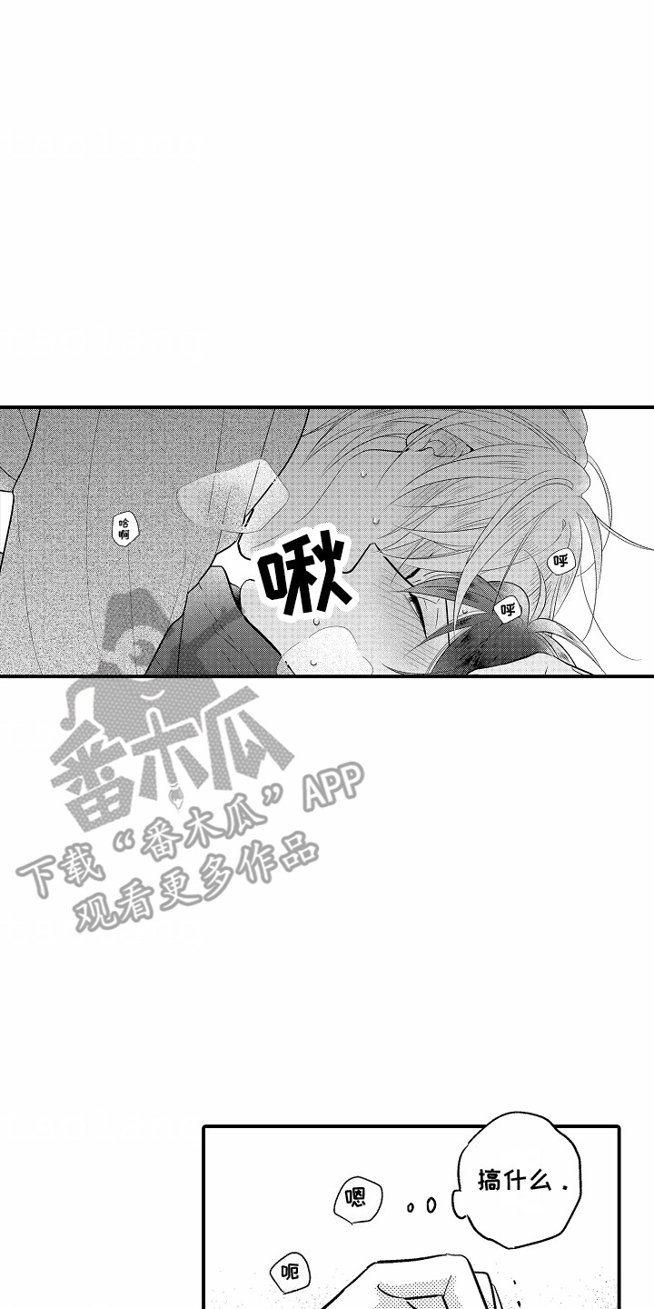 第7话3