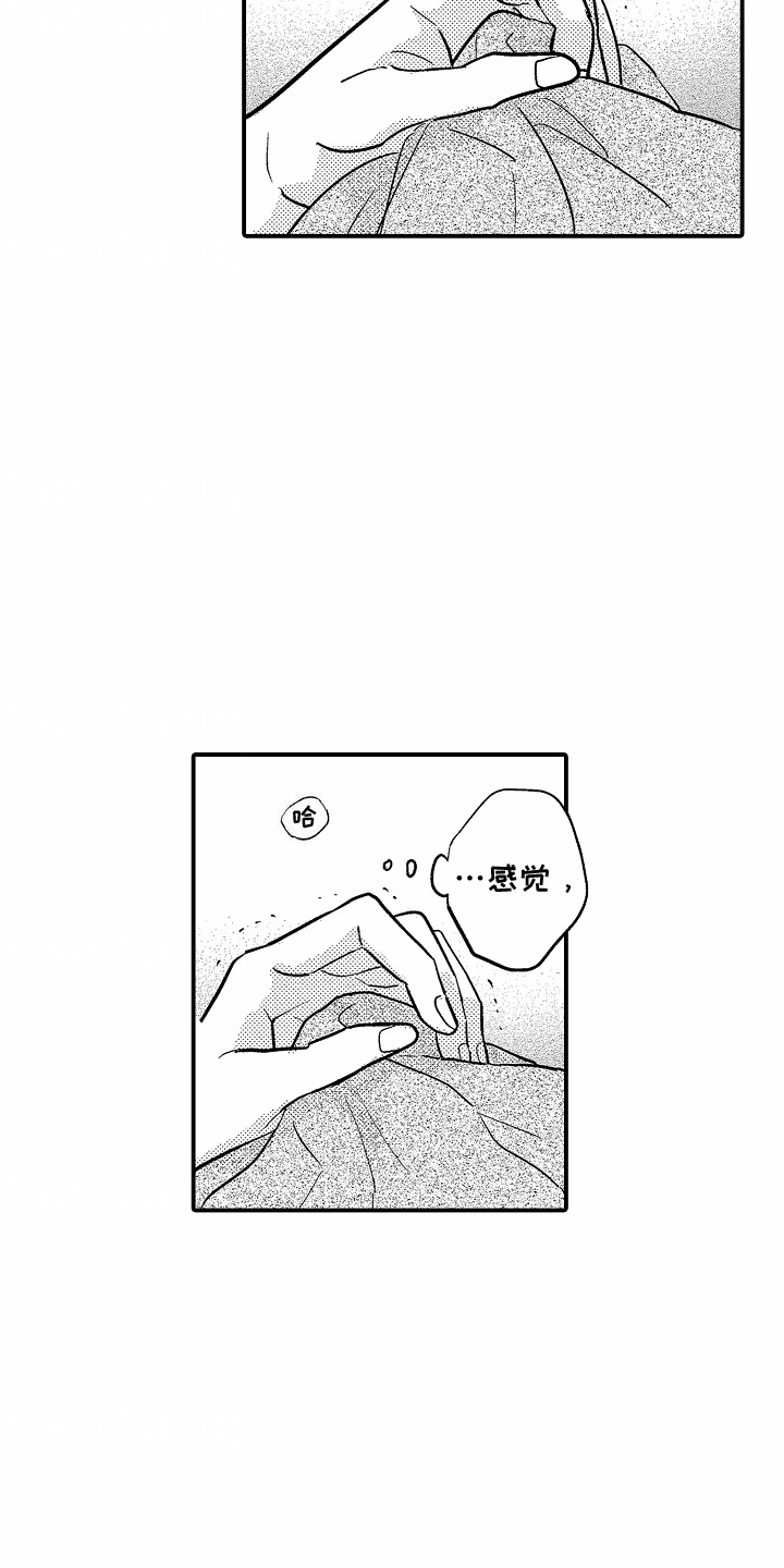 第7话4