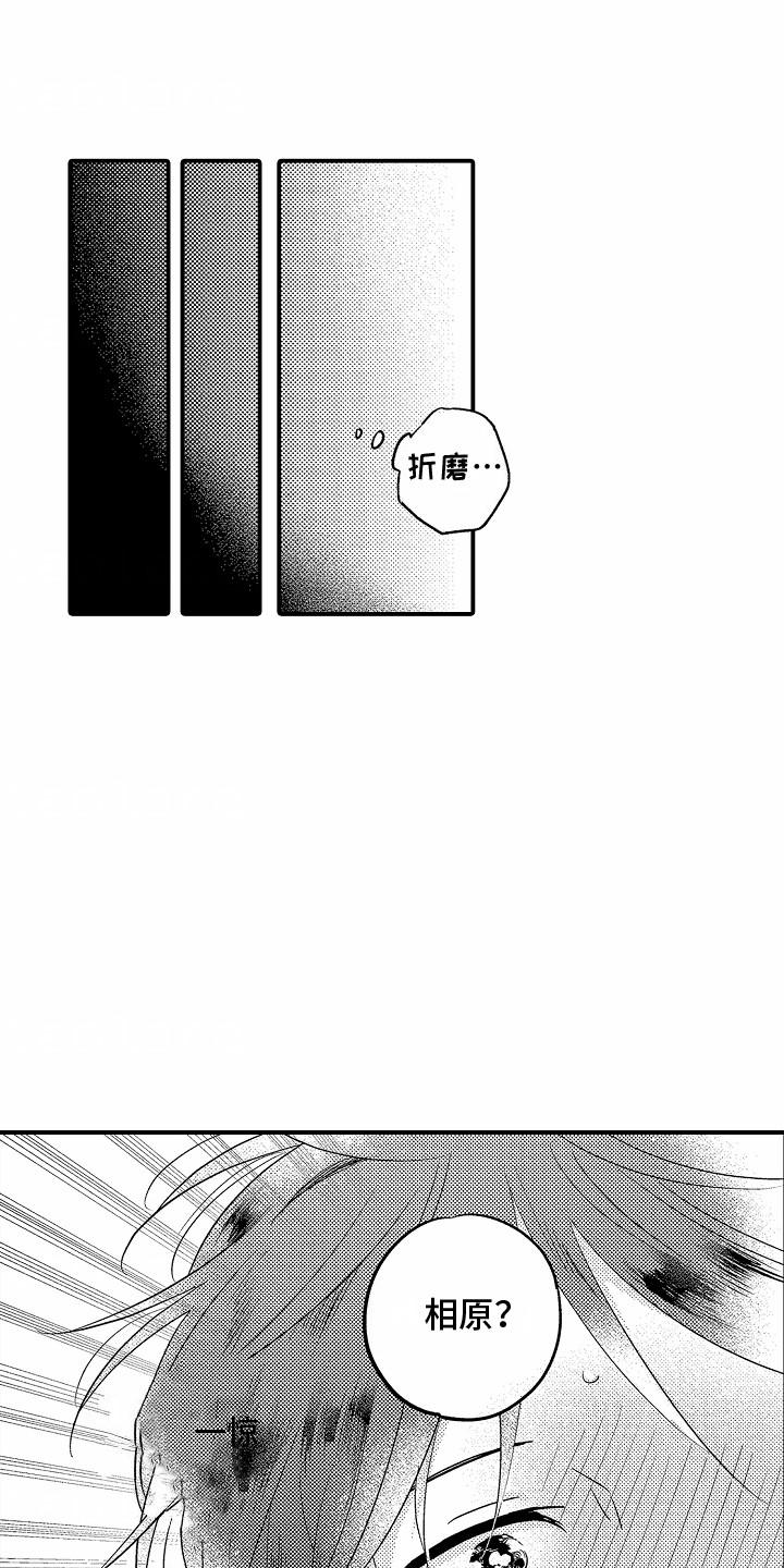 第7话5