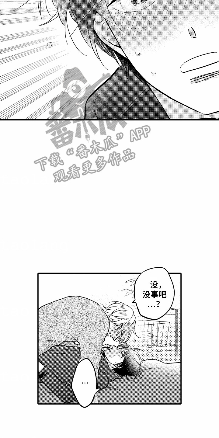 第7话6