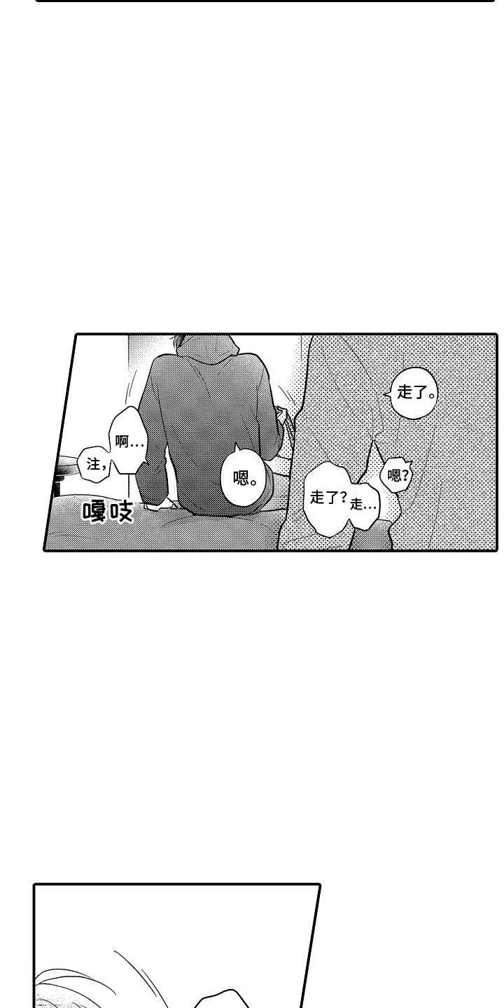 第7话8