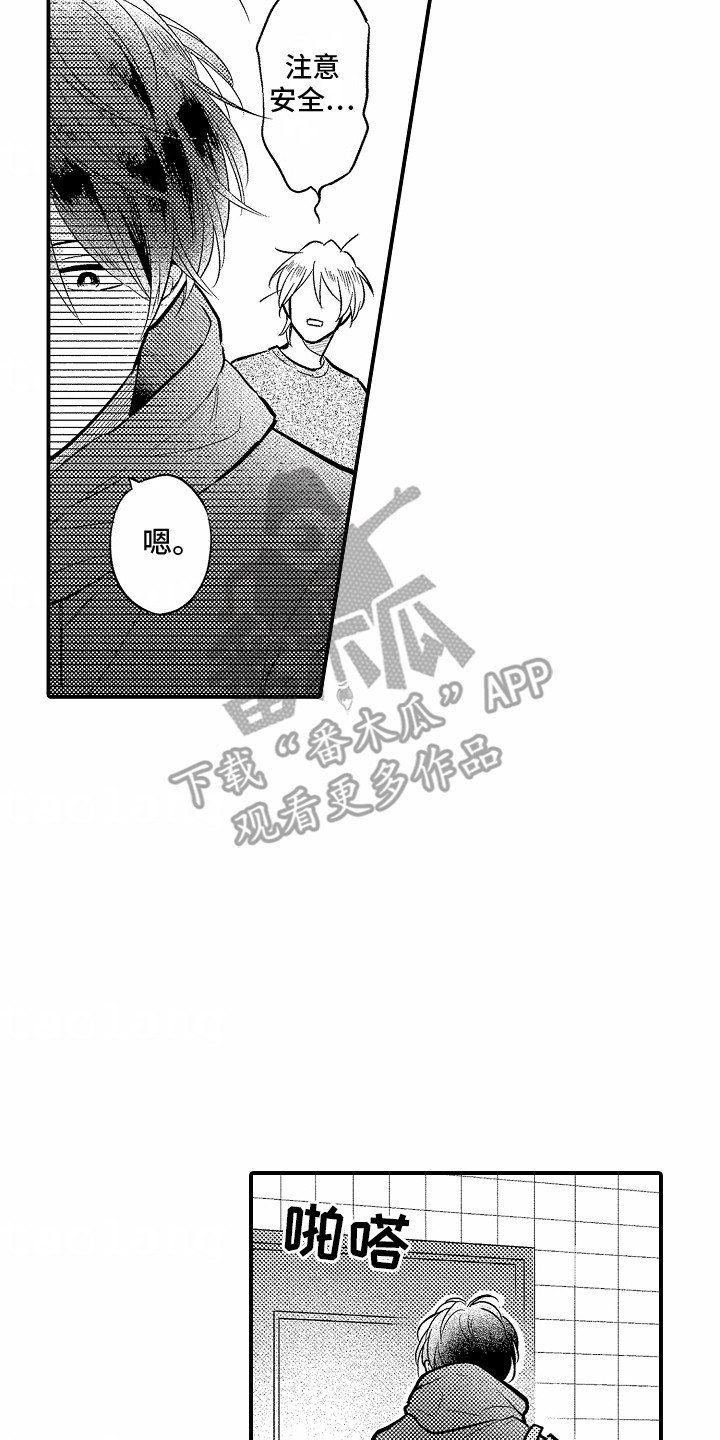 第7话9