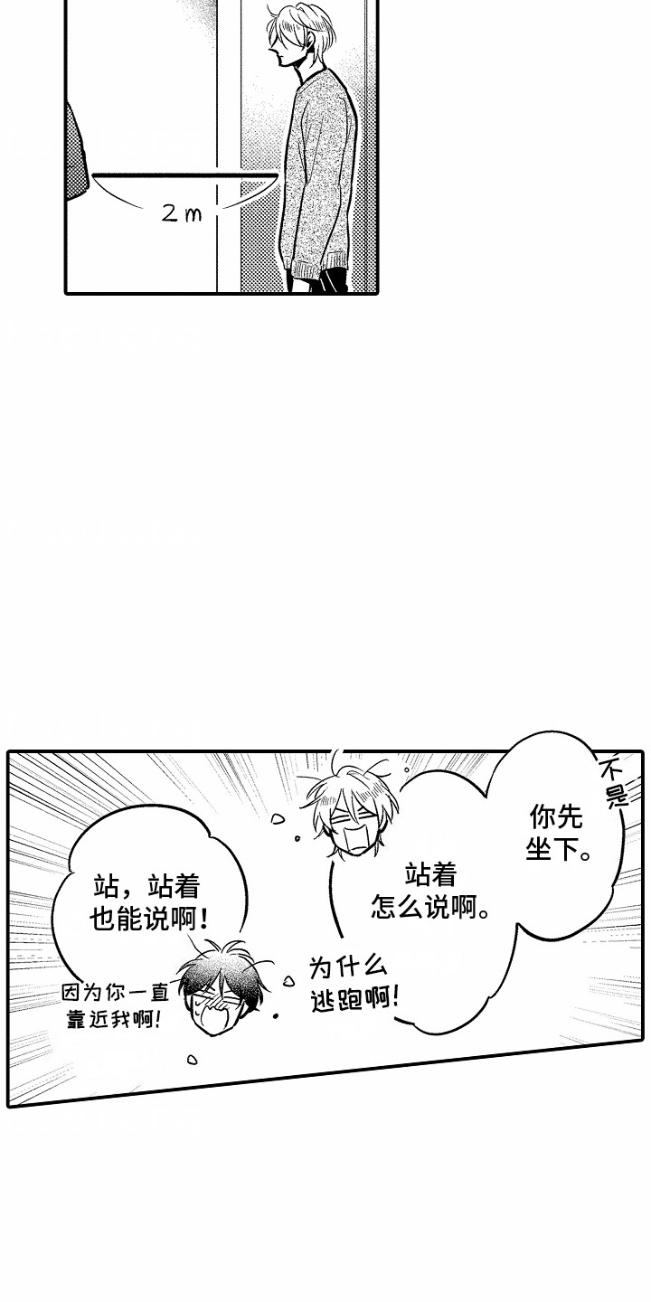 第6话10