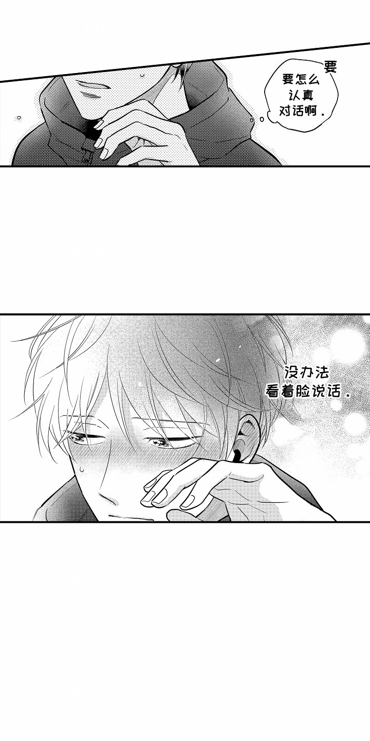 第6话11