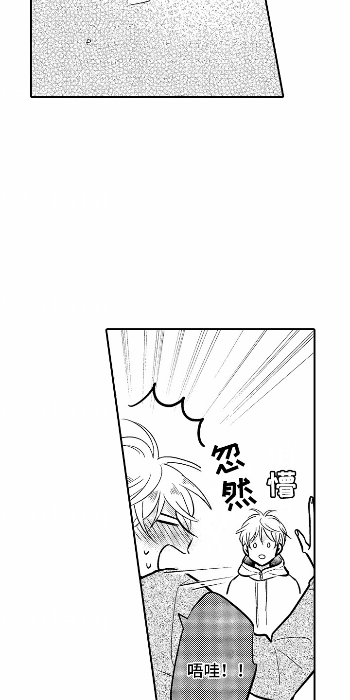 第6话16