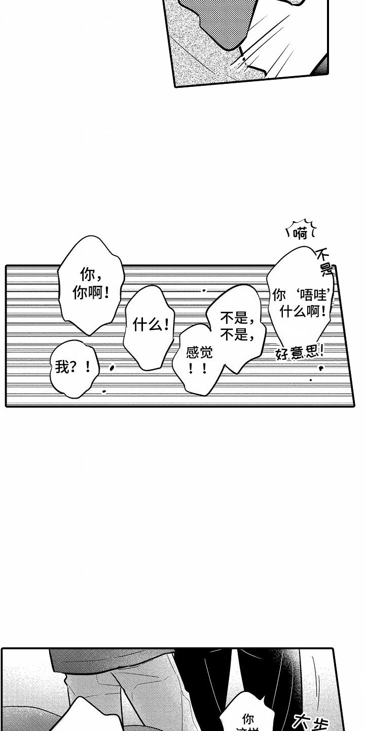 第6话17
