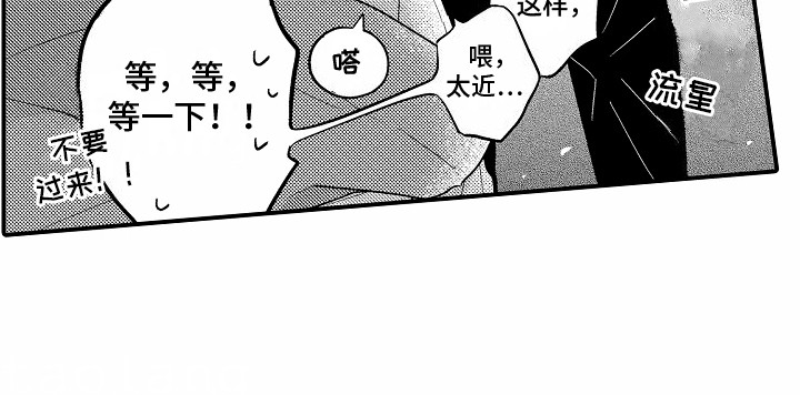 第6话18