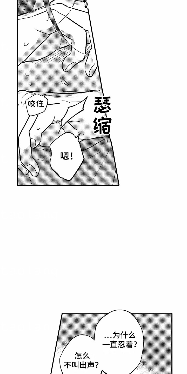 第6话2