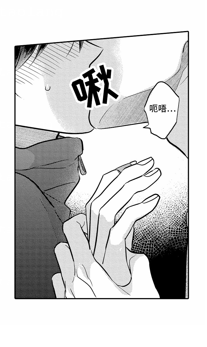 第6话20