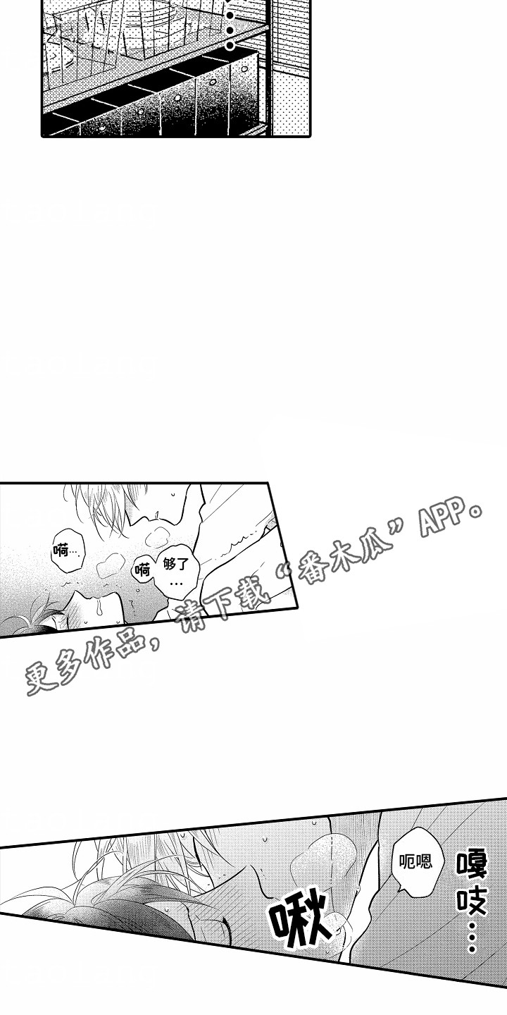 第6话6