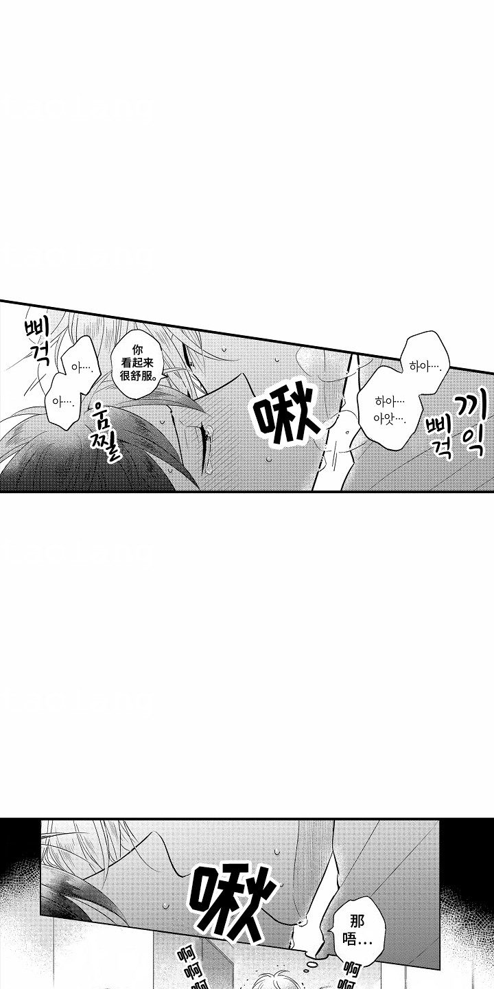 第6话7