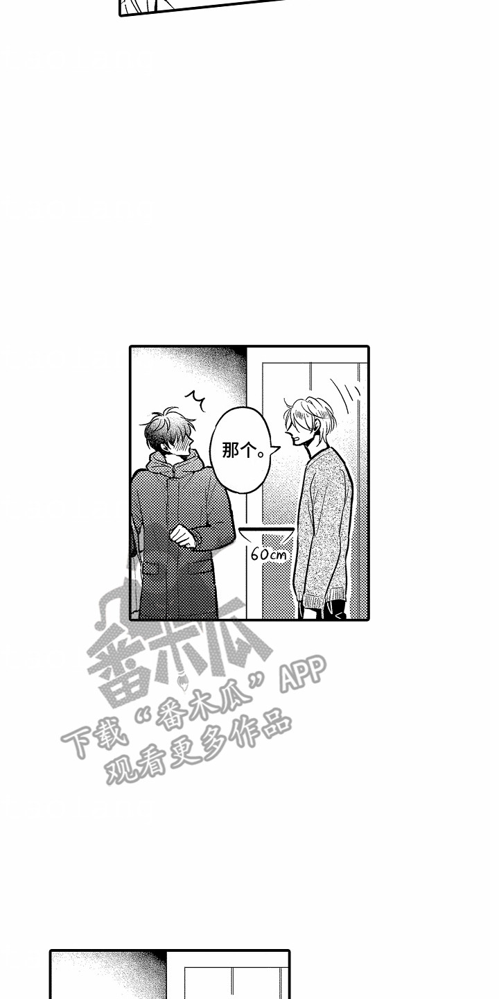 第6话9
