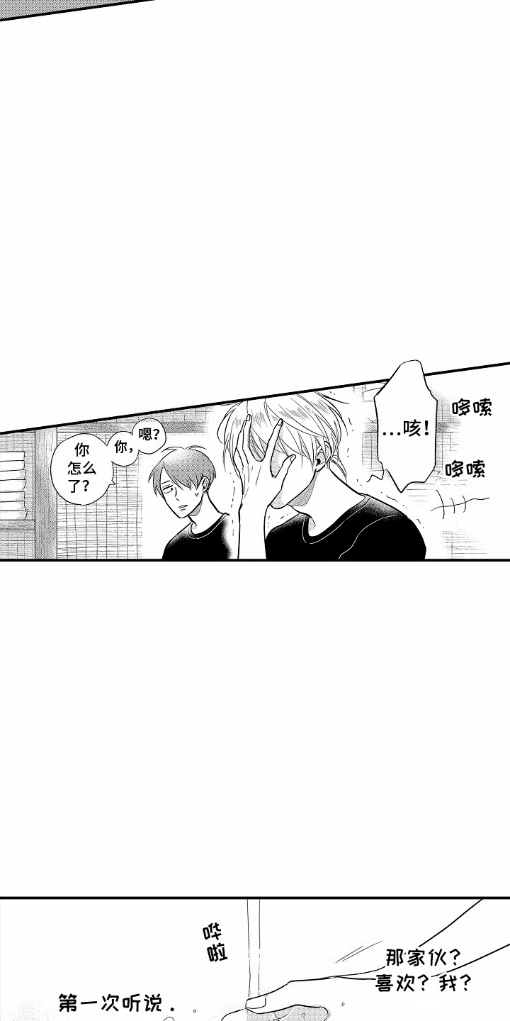 第5话1