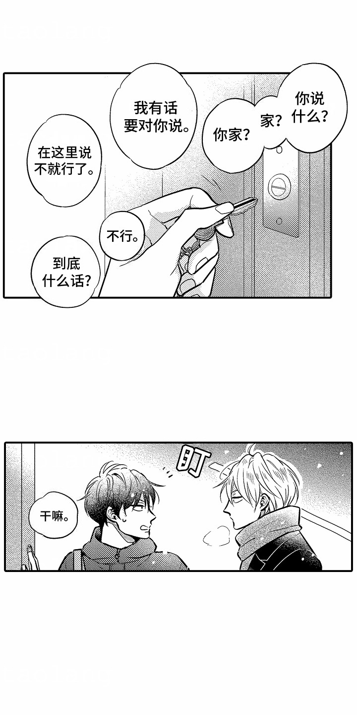 第5话10