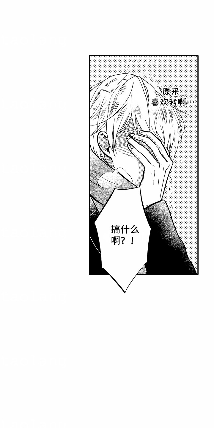 第5话11