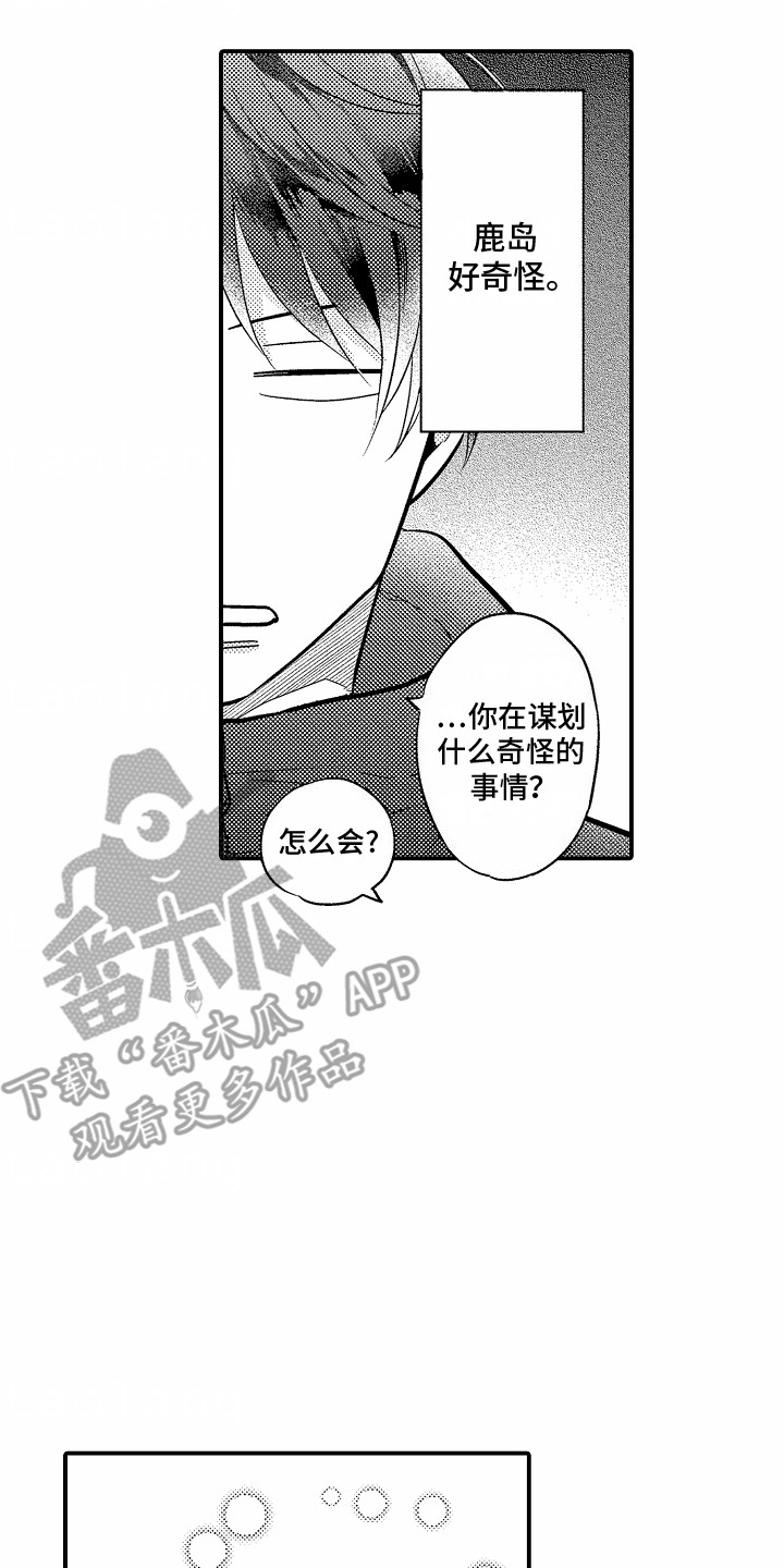 第5话12