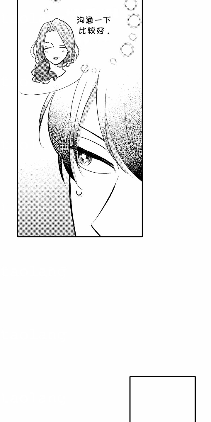 第5话13
