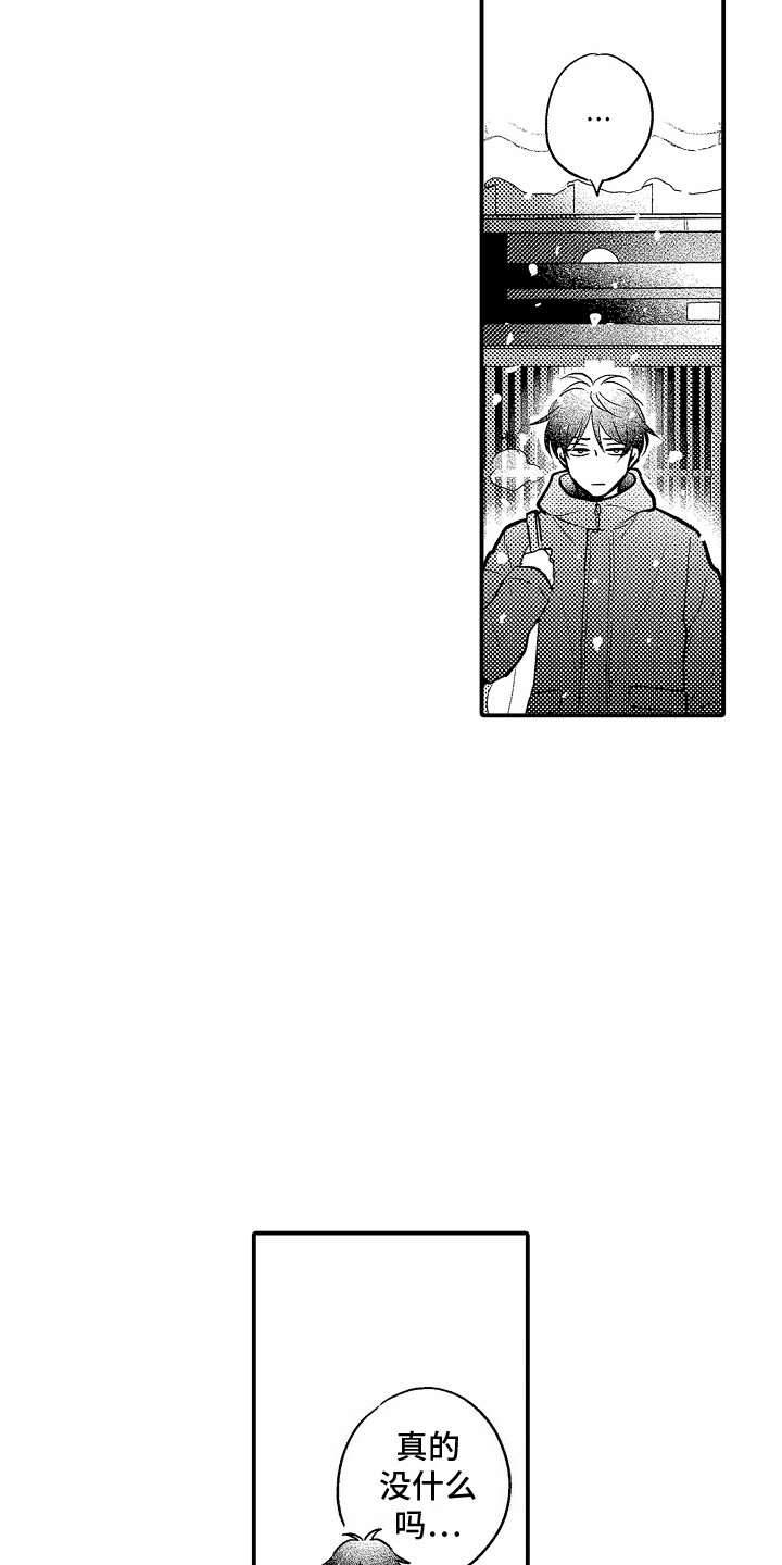 第5话14