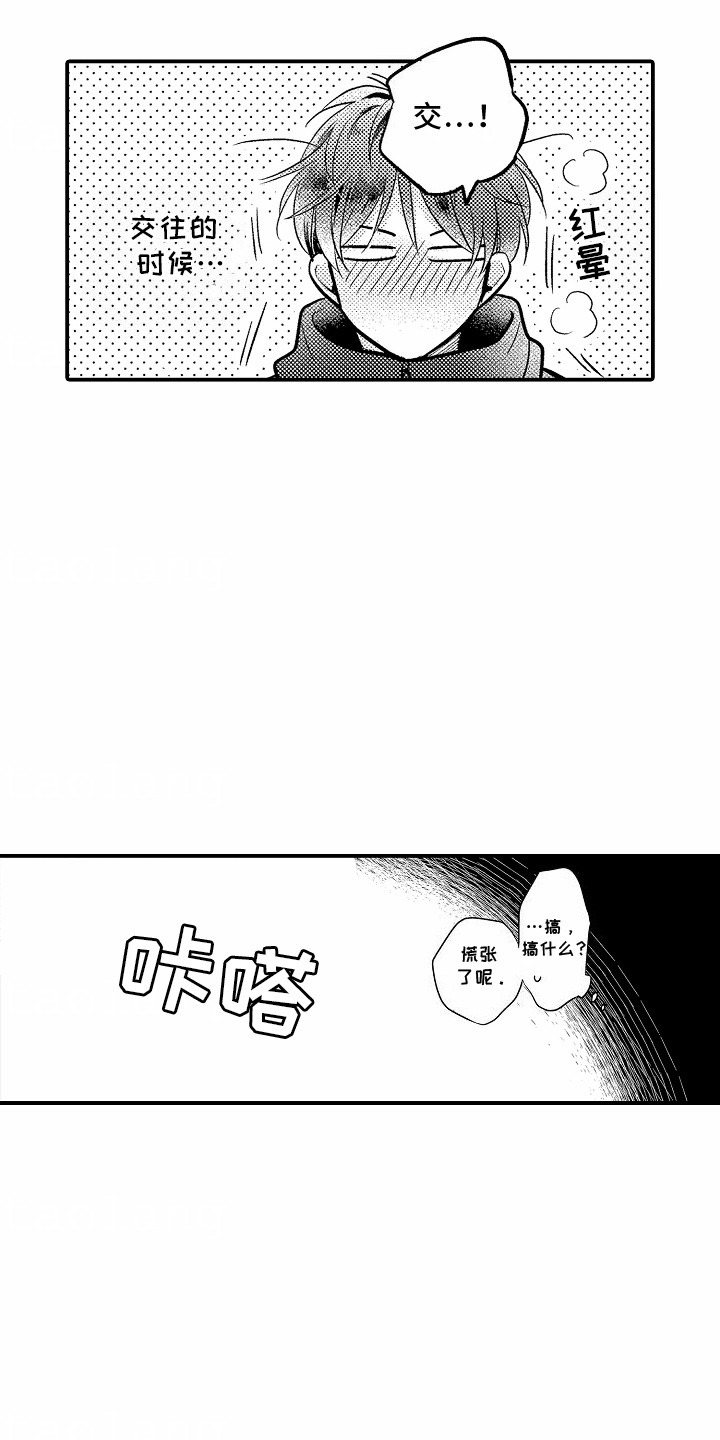 第5话17