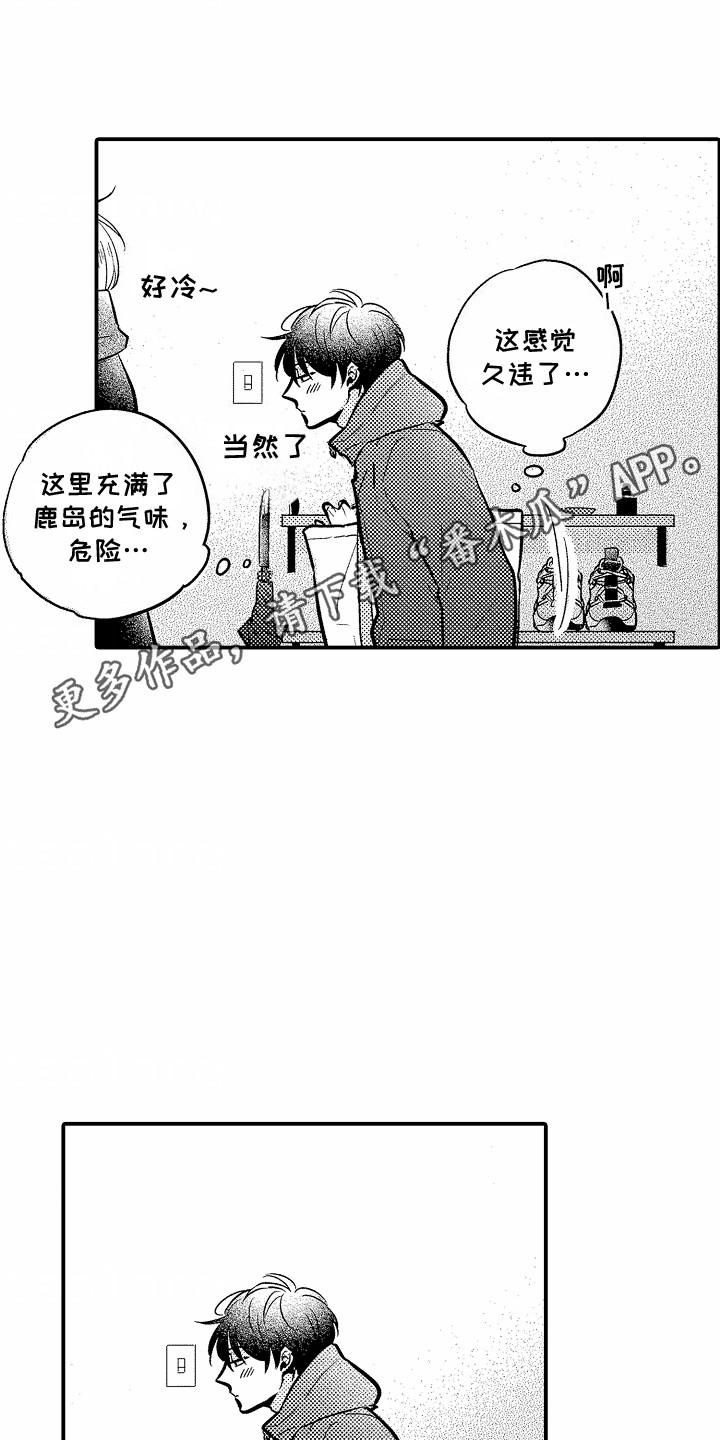 第5话18