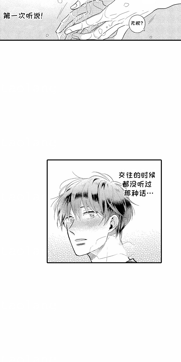第5话2