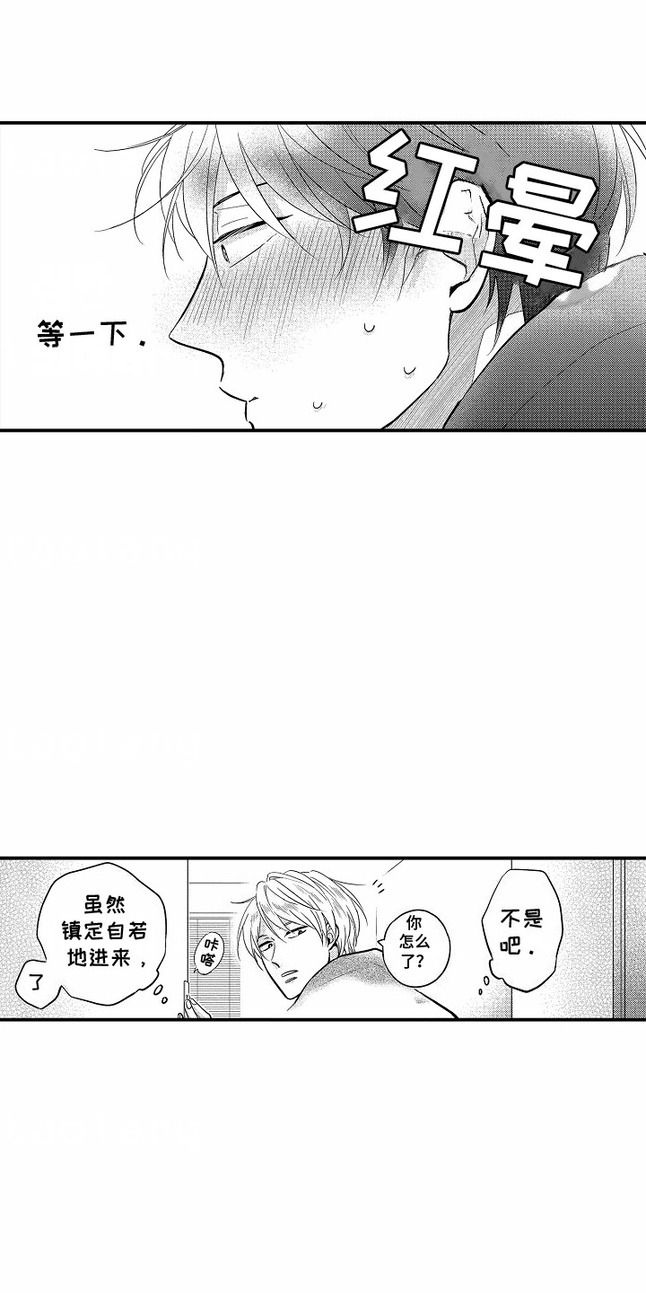 第5话20