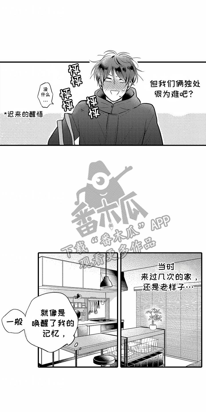 第5话21