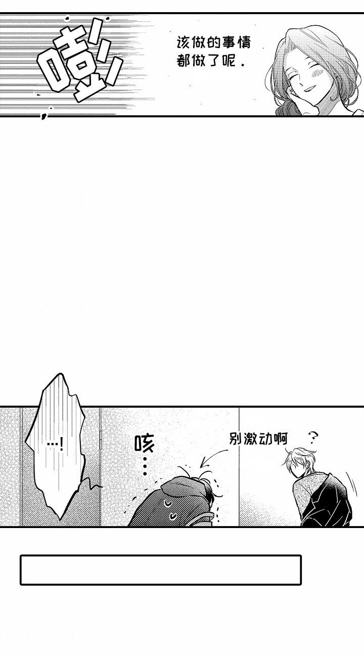 第5话23