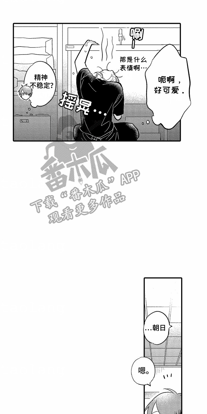 第5话3